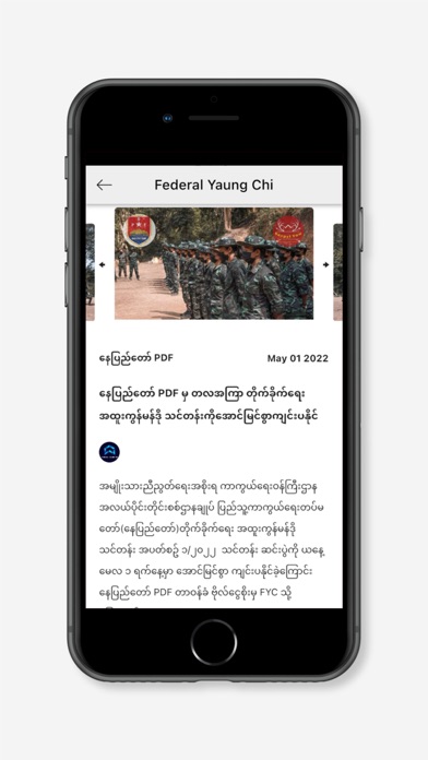 Federal Yaung Chiのおすすめ画像4