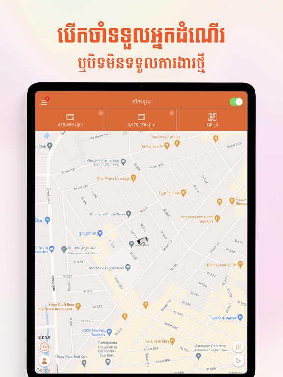 Screenshot #6 pour PassApp Drivers