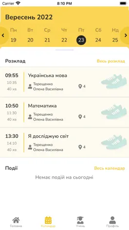 Game screenshot CLARIS VERBIS apk