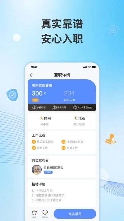 声优兼职-线上兼职手机赚钱