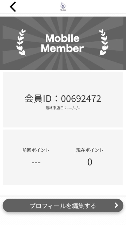 The Birth（公式アプリ）