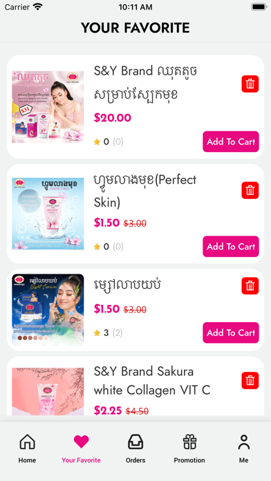S&Y Brand Screenshot