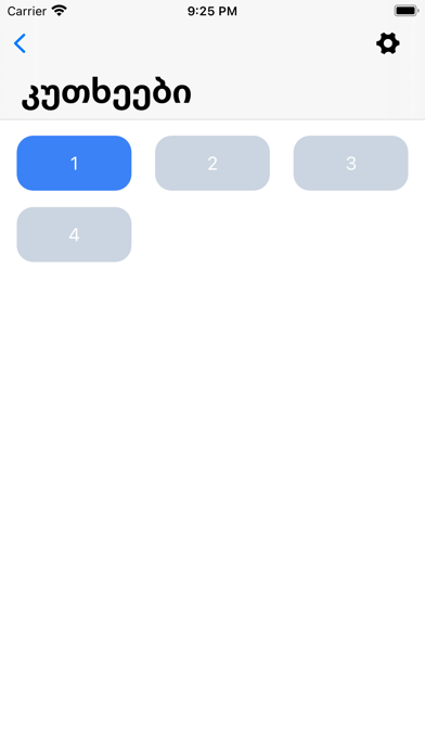 Viqtorina Screenshot