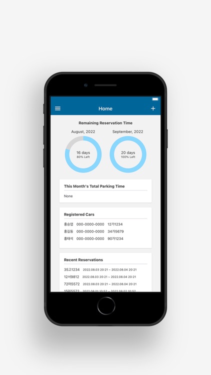 해피 파킹 - 스마트 방문 차량 예약 앱