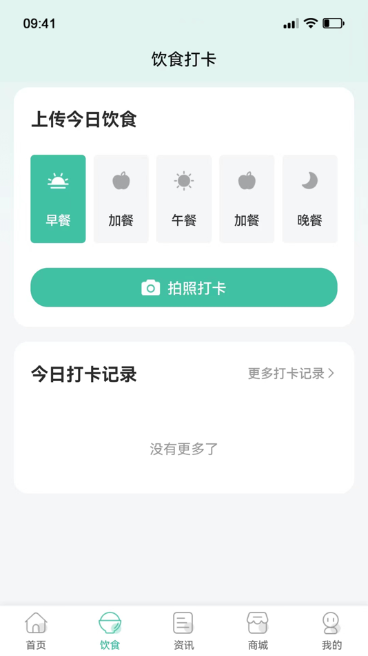 #2. 清醒时代 (iOS) Podle: Shenzhen ShengMaGe Technology Co. Ltd.