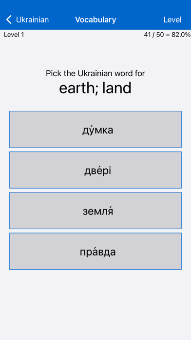 Liberation Philology Ukrainian Screenshot