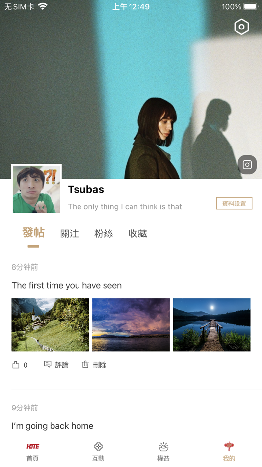 #6. 港娱天地 (iOS) By: 深圳市几克拉科技有限公司
