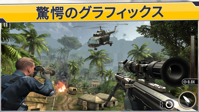 Sniper Strike：シューティングゲームのおすすめ画像4