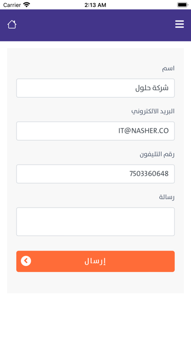 Wslapp Screenshot