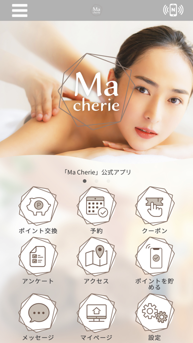 Total beauty Salon　Ma Cherie Screenshot