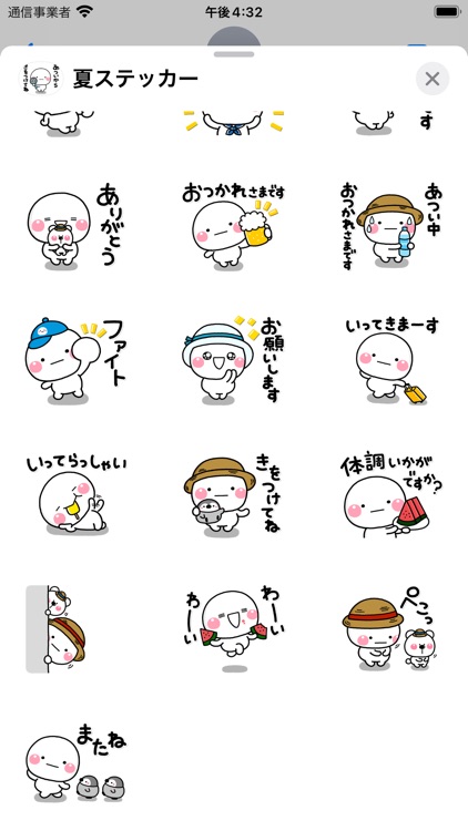 ず〜っと使える毎年使用可能な夏ステッカー
