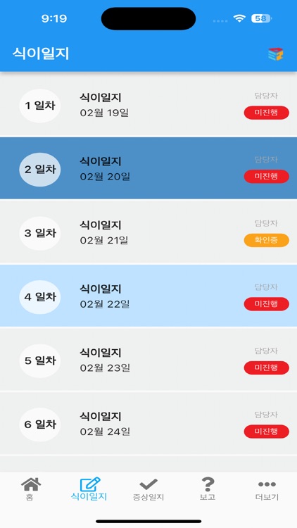 METORY S23 screenshot-4