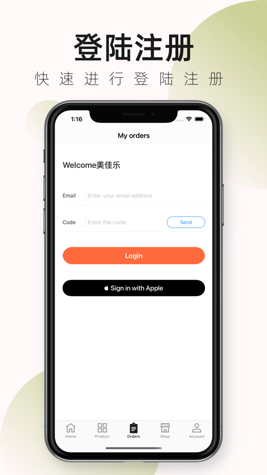 #2. 美佳乐超市 (iOS) 由: Giusy Hu