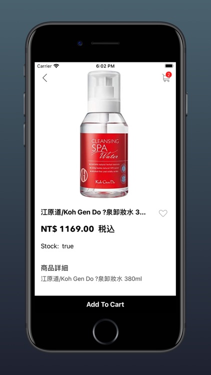 BicOrange screenshot-3