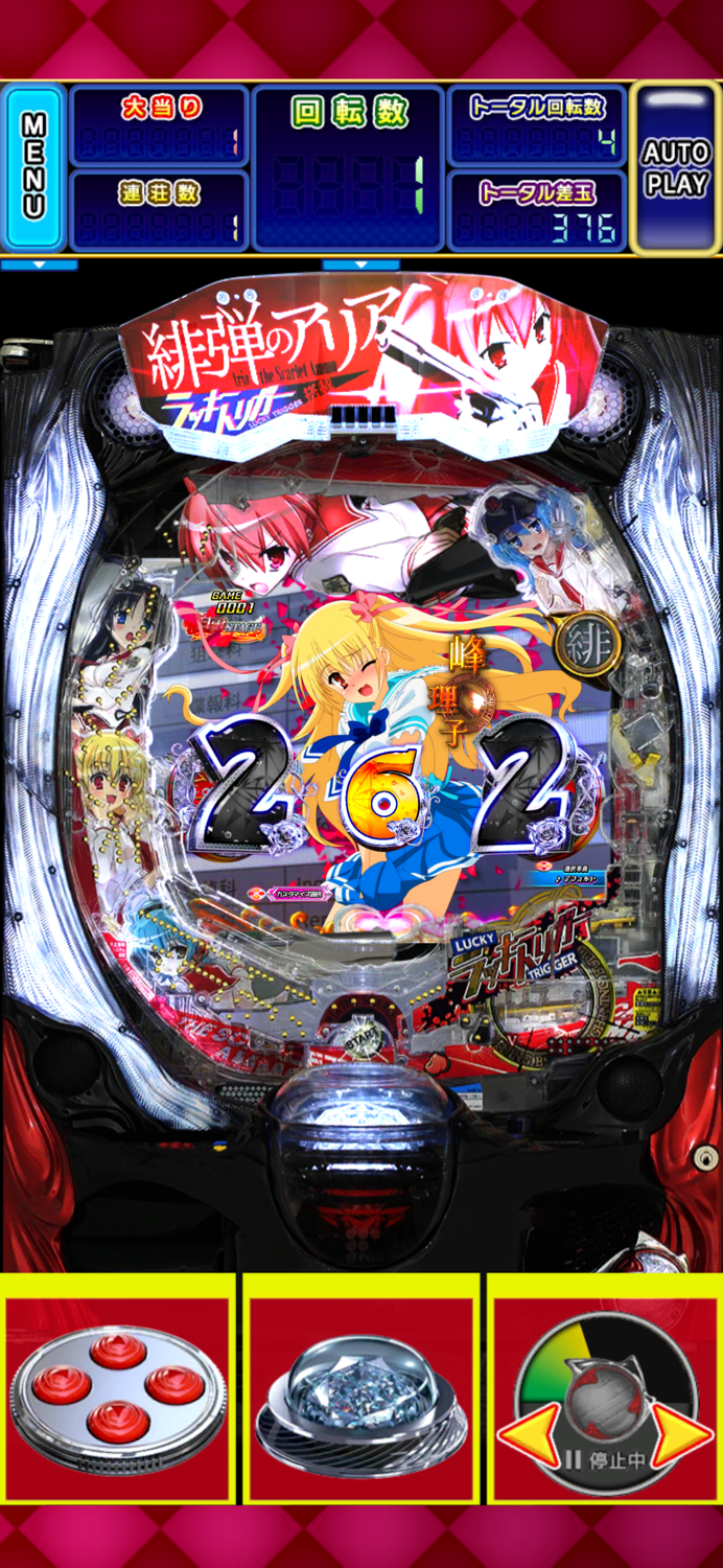 Ｐ緋弾のアリア～緋緋神降臨～ラッキートリガーＶｅｒ．