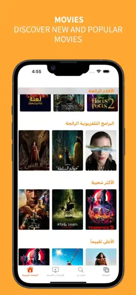 Game screenshot Egybest mod apk