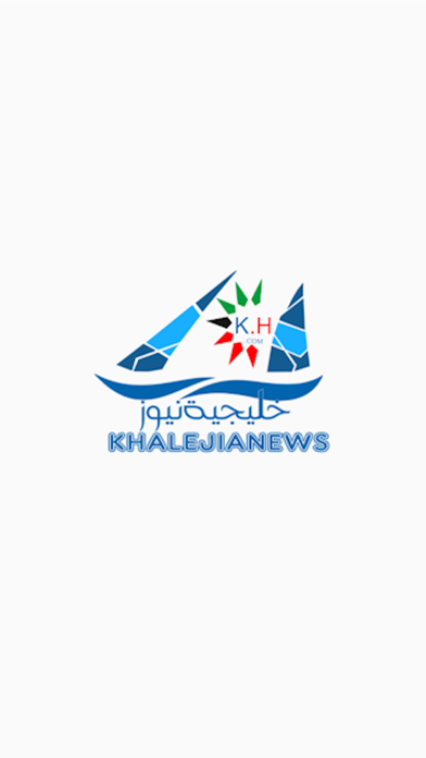 خليجية نيوز - Khalejia News Screenshot