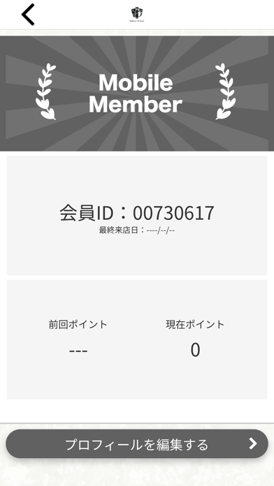 Bakery B-load　公式アプリ Screenshot