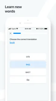 bulgarian−english dictionary айфон картинки 3