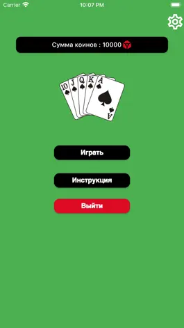 Game screenshot Shamai-10 mod apk