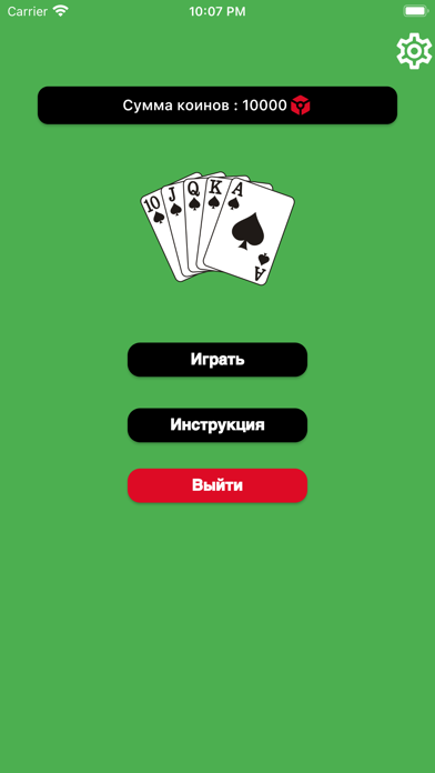 Shamai-10 Screenshot