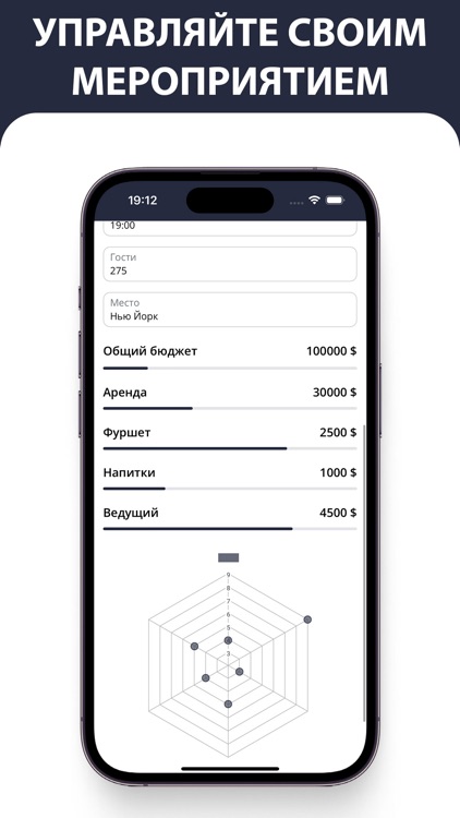 Tradereventer screenshot-4