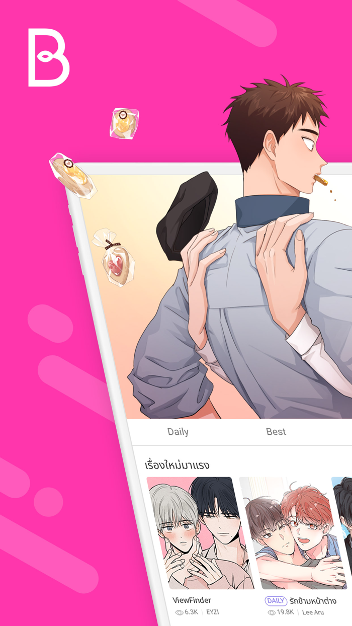 BOOMTOON - เว็บตูน มันฮวา