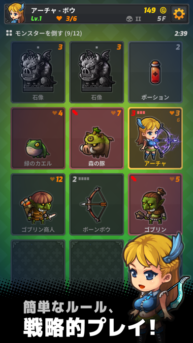 ゴブリンパス(Goblin Pass)のおすすめ画像4