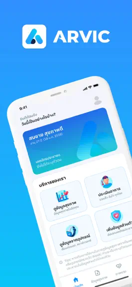 Game screenshot ARVIC mod apk