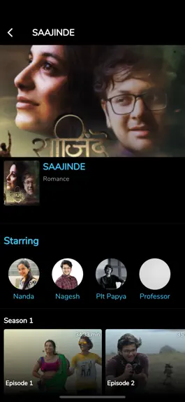 Game screenshot VMAS MARATHI hack