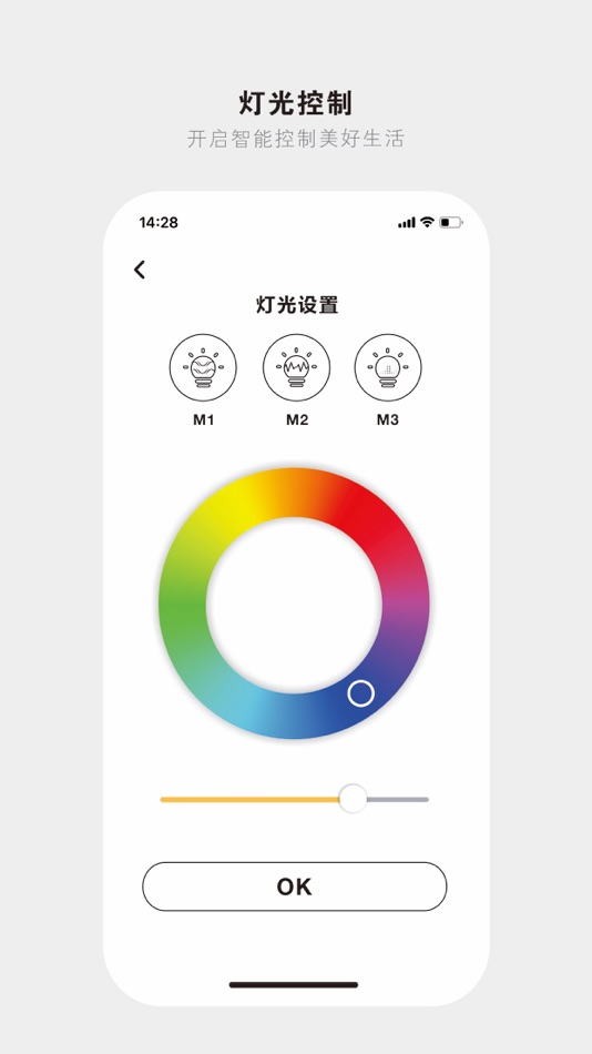 #3. DESON-智能客户端 (iOS) 由: Deson