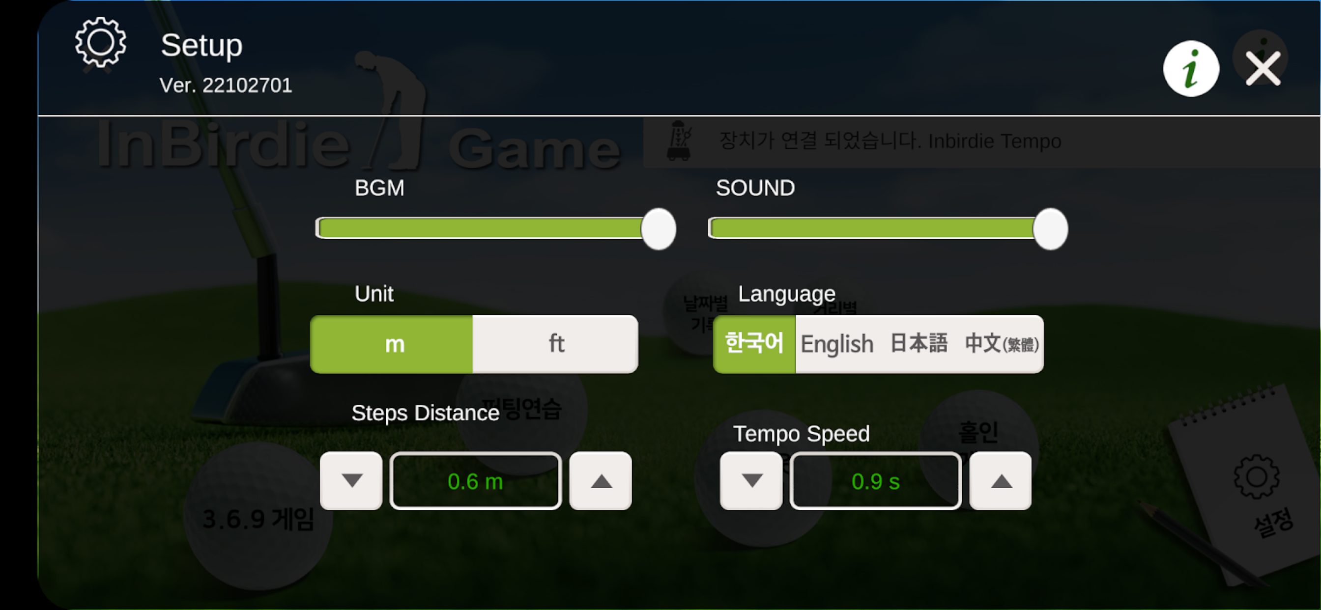 InBirdie Game
