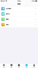擷圖