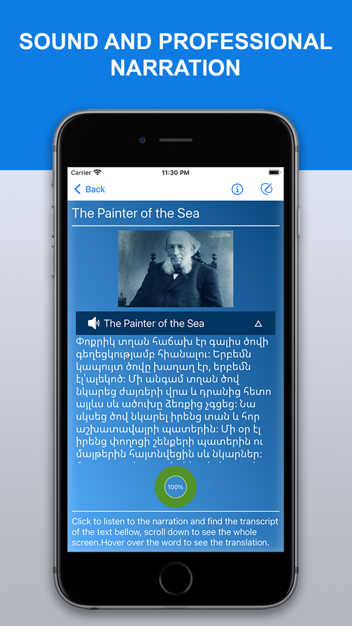 Learn Armenian with AVC