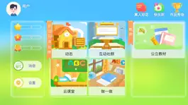 Game screenshot 乐优乐成长馆 mod apk