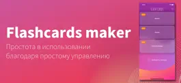 Game screenshot Flashcards maker mod apk