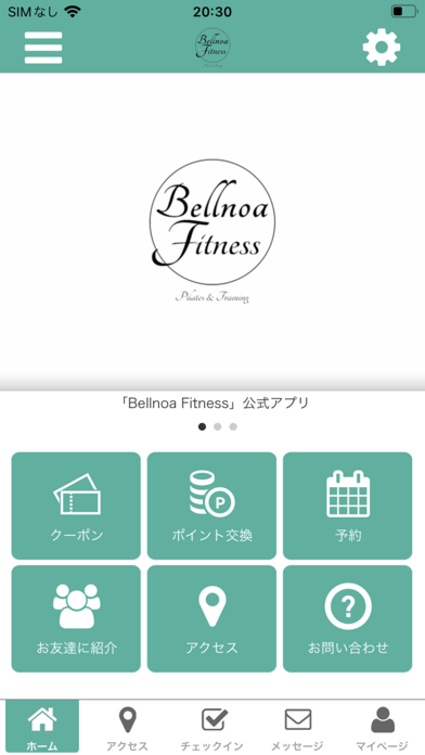 Bellnoa Fitness【公式アプリ】 Screenshot 1 - AppWisp.com Bellnoa Fitness【公式アプリ】 Screenshot 1 - AppWisp.com