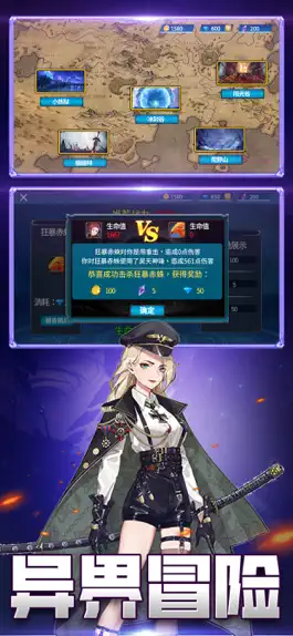 Game screenshot 迷影离城:剑士荣耀版 魔幻rpg神兽坐骑养成手游 hack
