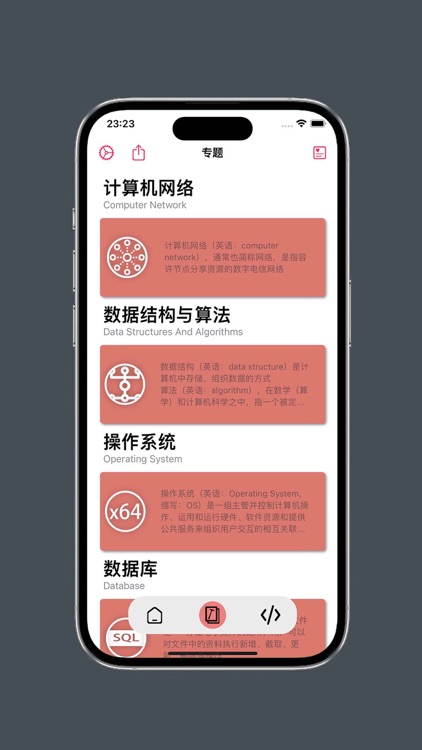 Java面试(Voids) - Java程序员面试指南 screenshot-3