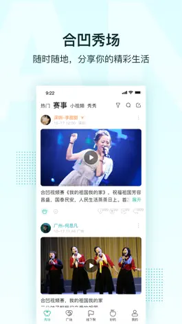 Game screenshot 合凹 mod apk