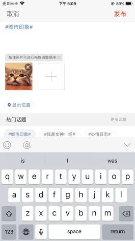 Game screenshot 红古通 hack