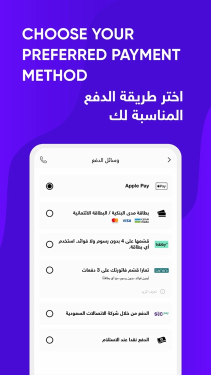 Golden Scent قولدن سنت screenshot-3