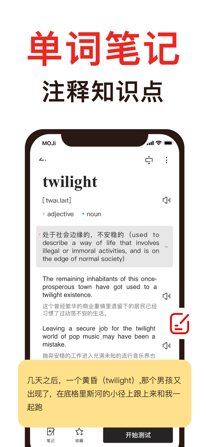EnTestEnglish Vocabulary Test