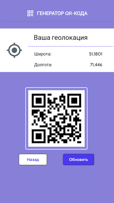WorkTime Module app screenshot