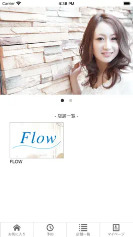 Game screenshot Flow apk