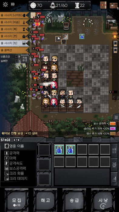 Shady Kingdom : Tower Defense Screenshot