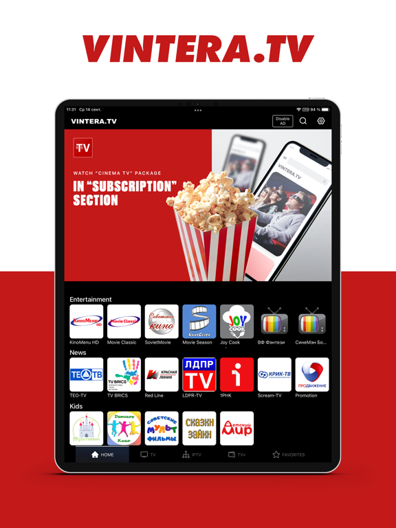 Screenshot #4 pour ViNTERA.TV