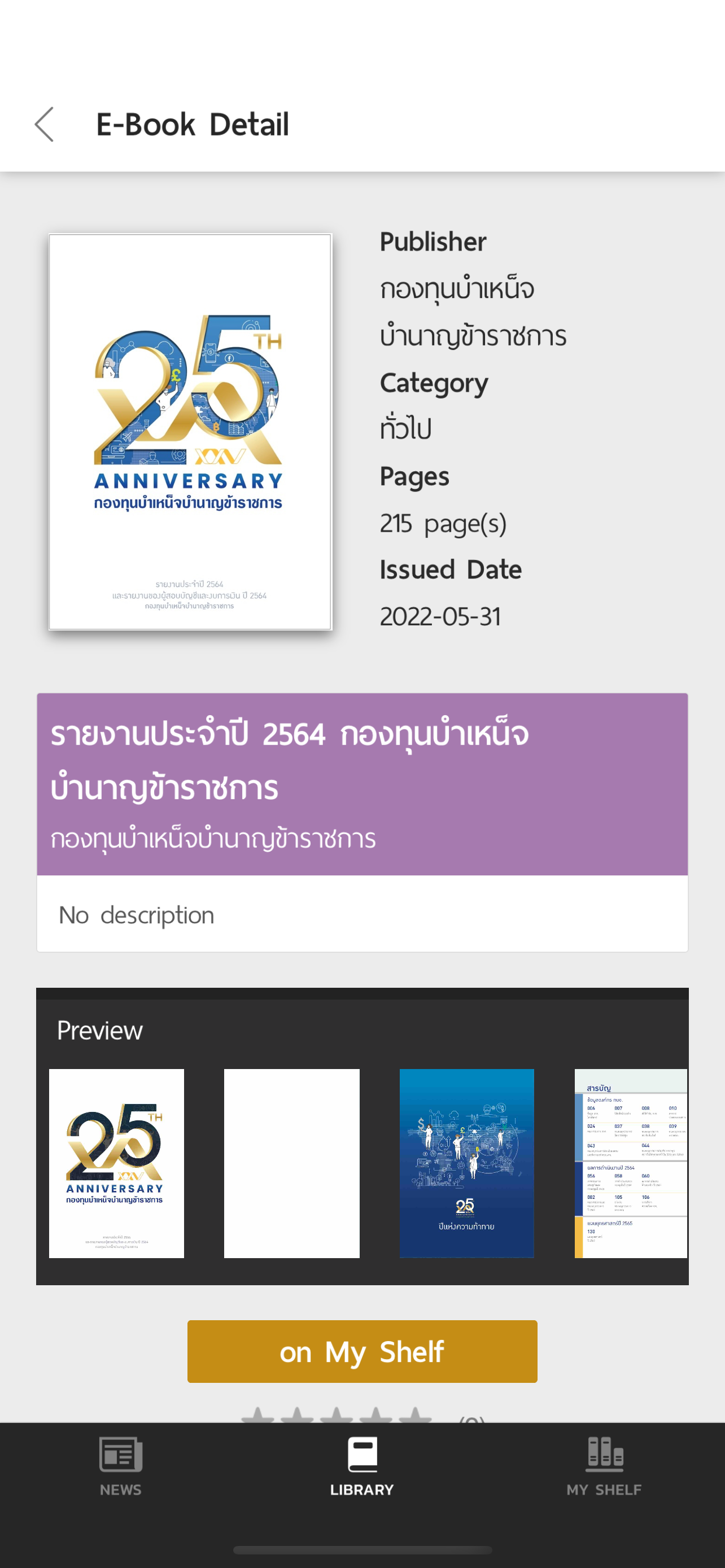 RDP Library