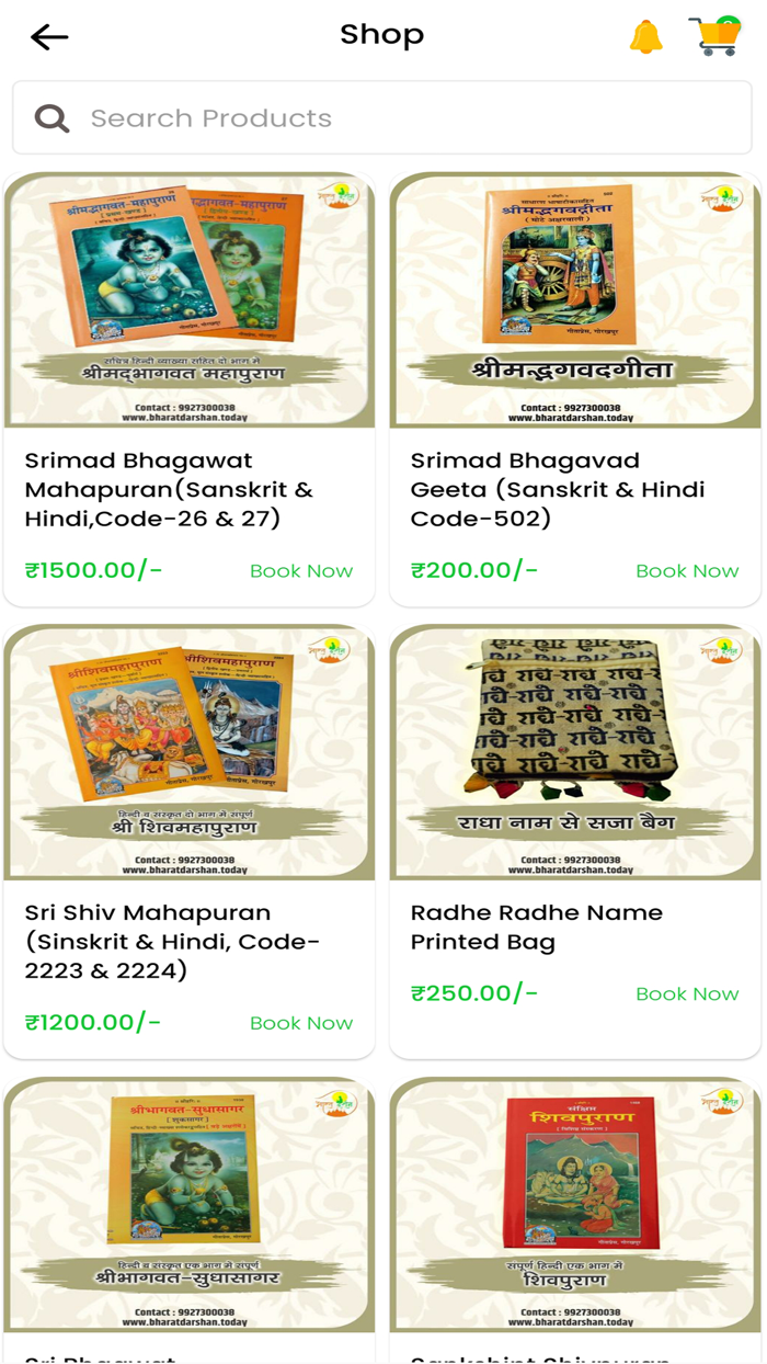 Bharat Darshan Consumer