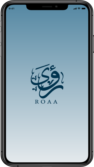 رؤى لتفسير الأحلام Screenshot
